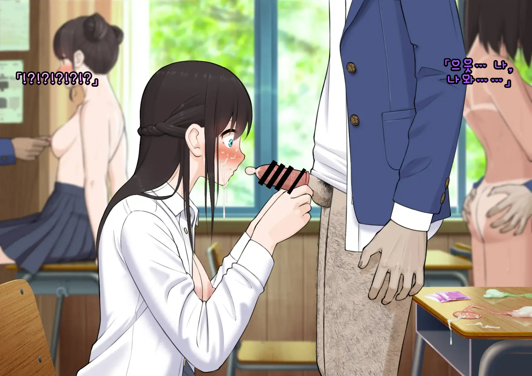 Doutei Shojo Sotsugyoushiki -Sex Shinai To Sotsugyou Dekinai Koukou- | 동정 처녀 졸업식 ~섹스하지 않으면 졸업할 수 없는 고등학교~